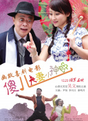 国产理论自拍
